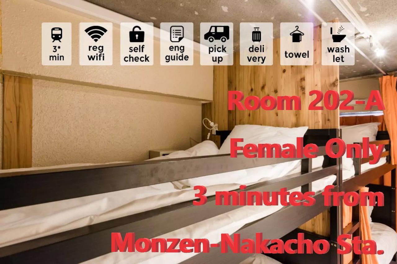 Plus Monzennakacho Präfektur Tokio