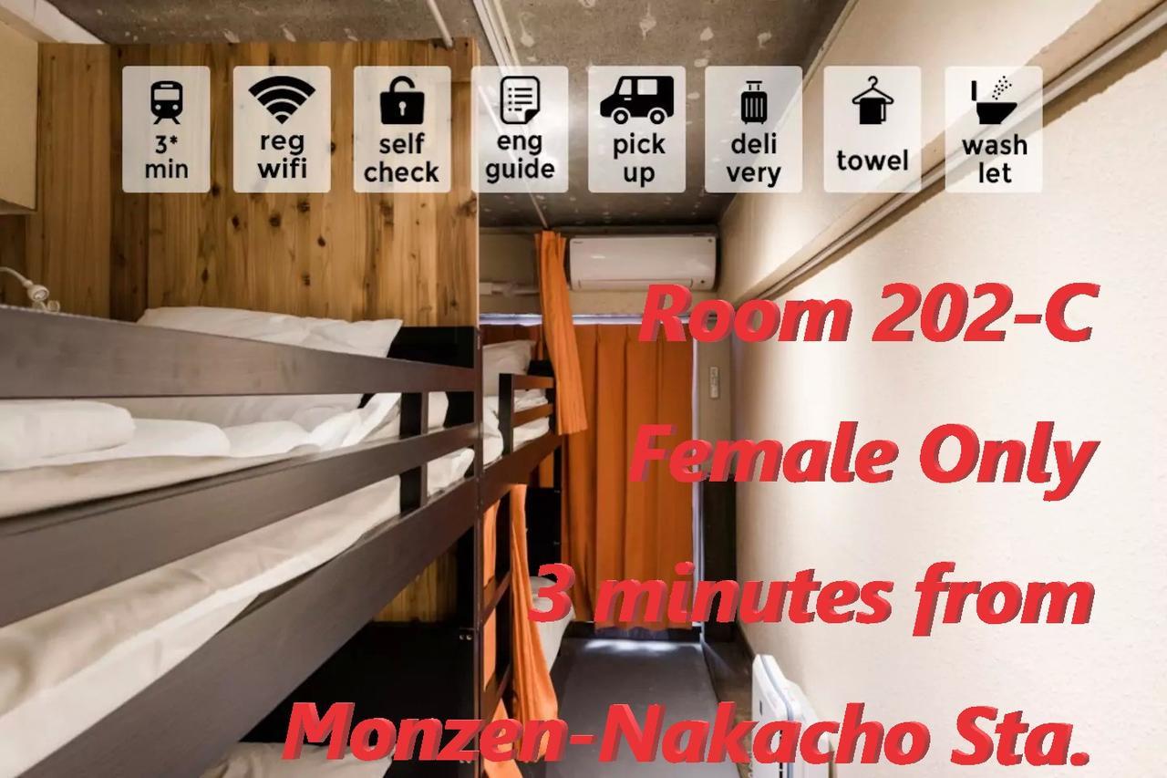 Apartment Plus Monzennakacho