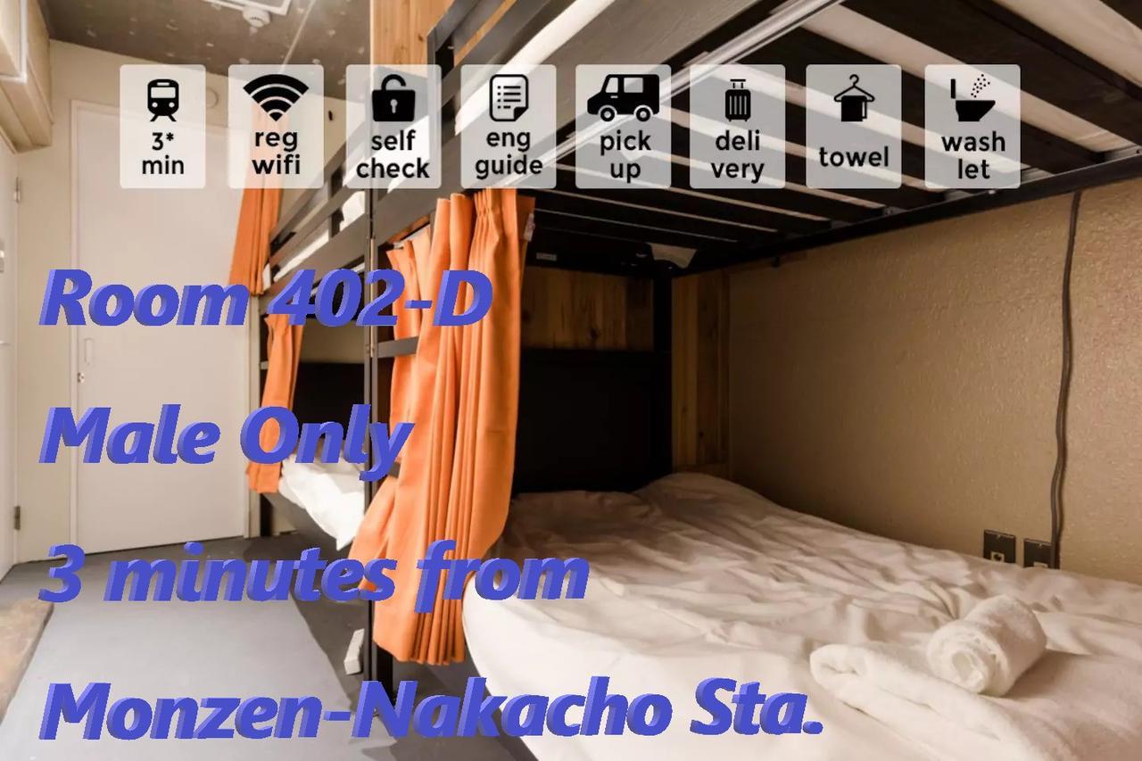 Plus Monzennakacho